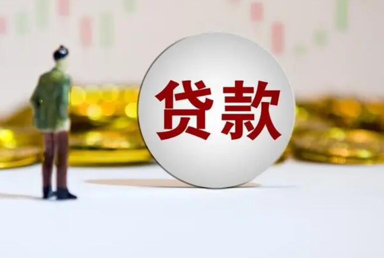 北京私人放款